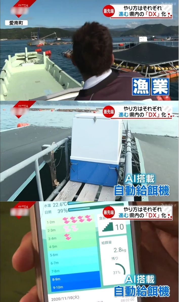 從柑橘農場到建築現場:AI如何改變日本產業型態 - 電腦王阿達 從柑橘農場到建築現場:AI如何改變日本產業型態 - 電腦王阿達