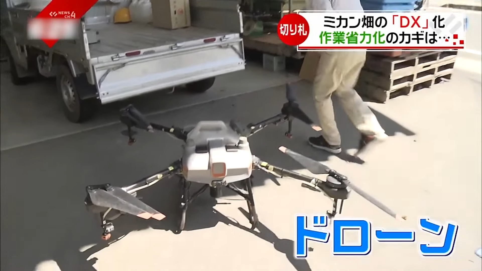 從柑橘農場到建築現場:AI如何改變日本產業型態 - 電腦王阿達 從柑橘農場到建築現場:AI如何改變日本產業型態 - 電腦王阿達
