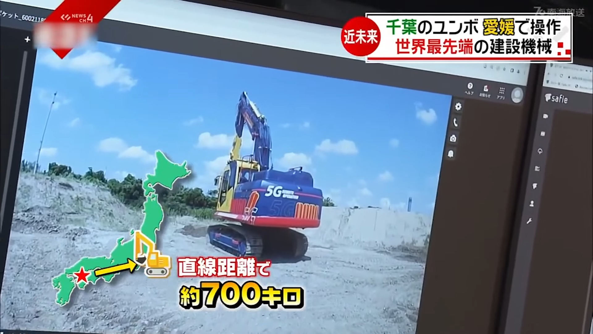 從柑橘農場到建築現場:AI如何改變日本產業型態 - 電腦王阿達 從柑橘農場到建築現場:AI如何改變日本產業型態 - 電腦王阿達