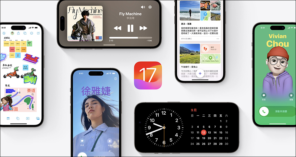 iOS 17 、iPadOS 17 與 watchOS 10 正式版更新釋出 - 電腦王阿達 iOS 17 、iPadOS 17 與 watchOS 10 正式版更新釋出 - 電腦王阿達