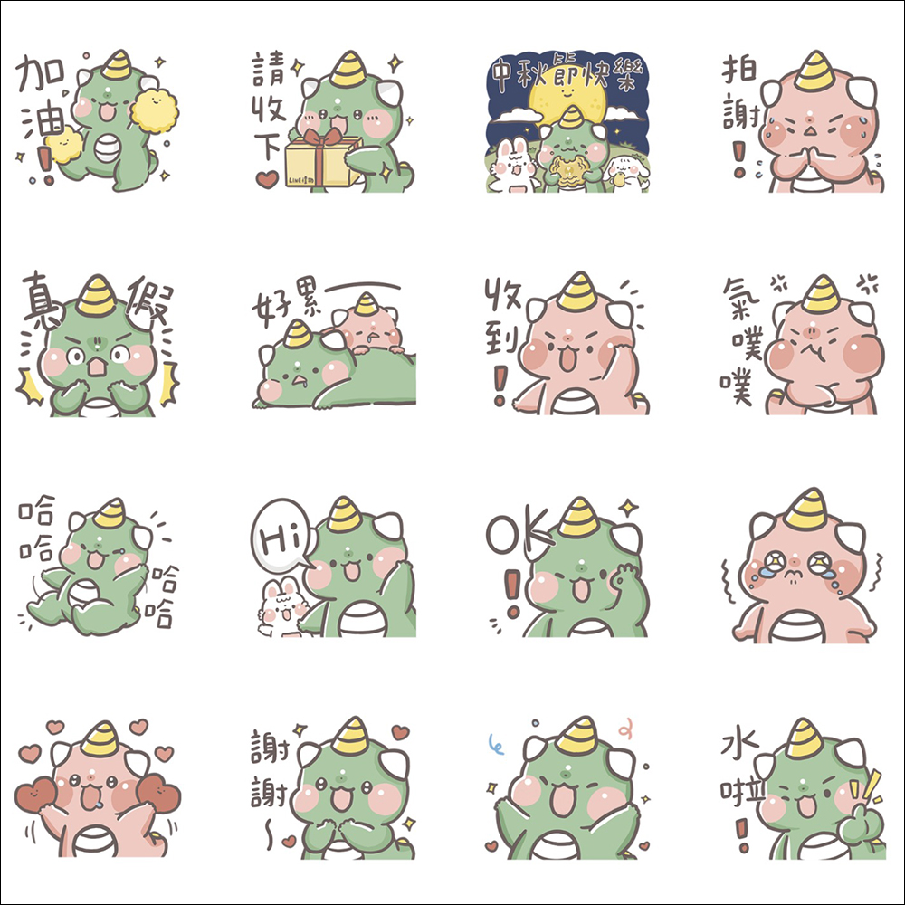LINE 免費貼圖整理:19 款免費 LINE 貼圖限時開放下載 - 電腦王阿達 LINE 免費貼圖整理:19 款免費 LINE 貼圖限時開放下載 - 電腦王阿達
