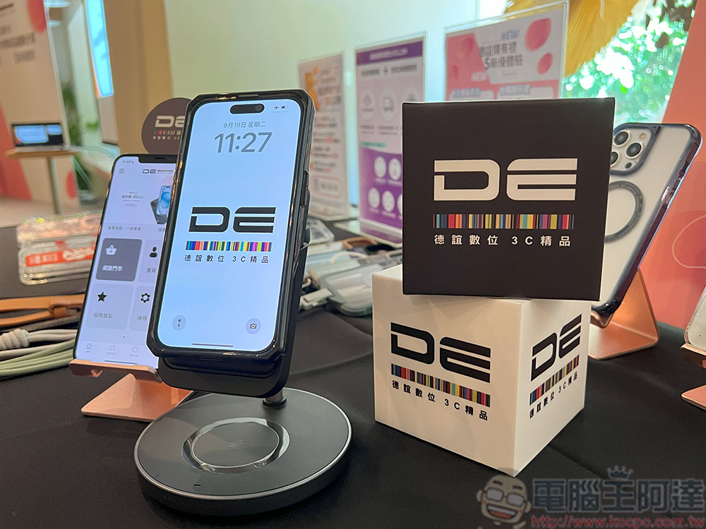 德誼數位公布 iPhone 15 預購趨勢,iPhone 15 Pro、原色鈦金屬最受消費者青睞 - 電腦王阿達 德誼數位公布 iPhone 15 預購趨勢,iPhone 15 Pro、原色鈦金屬最受消費者青睞 - 電腦王阿達