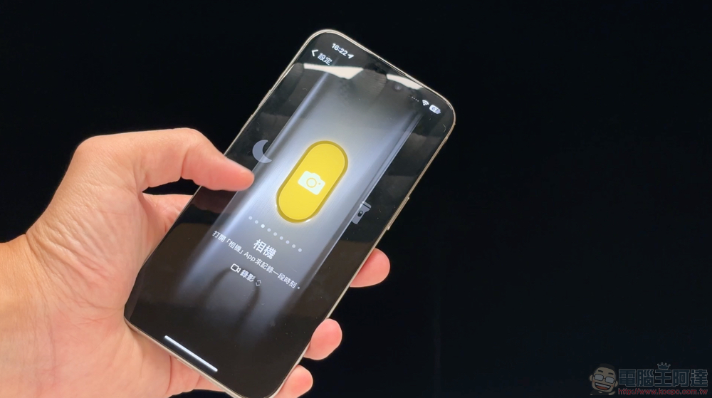 全系列四支都開!iPhone 15 全系列極速開箱體驗 - 電腦王阿達 全系列四支都開!iPhone 15 全系列極速開箱體驗 - 電腦王阿達