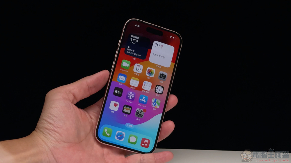 定時為 iPhone 重新開機可提高效能和安全性,教你如何設定自動處理 - 電腦王阿達 全系列四支都開!iPhone 15 全系列極速開箱體驗 - 電腦王阿達