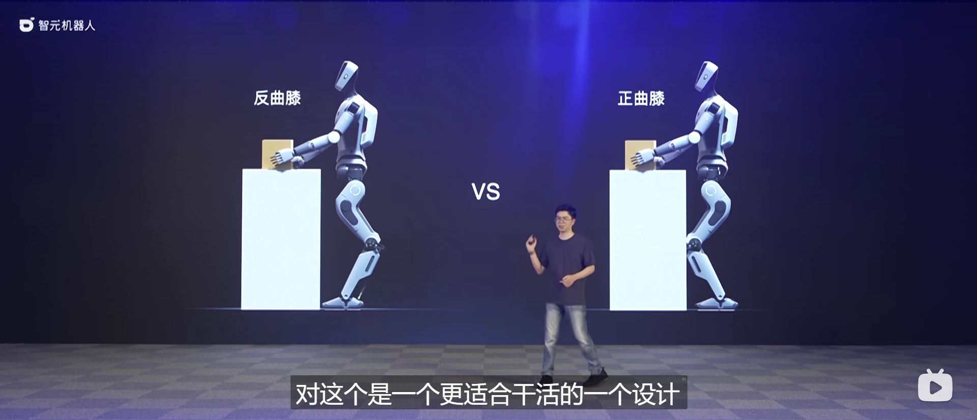 美國Agility Robotics公司即將推出可連續工作16小時、可自主充電的人形機器人Digit - 電腦王阿達 美國Agility Robotics公司即將推出可連續工作16小時、可自主充電的人形機器人Digit - 電腦王阿達