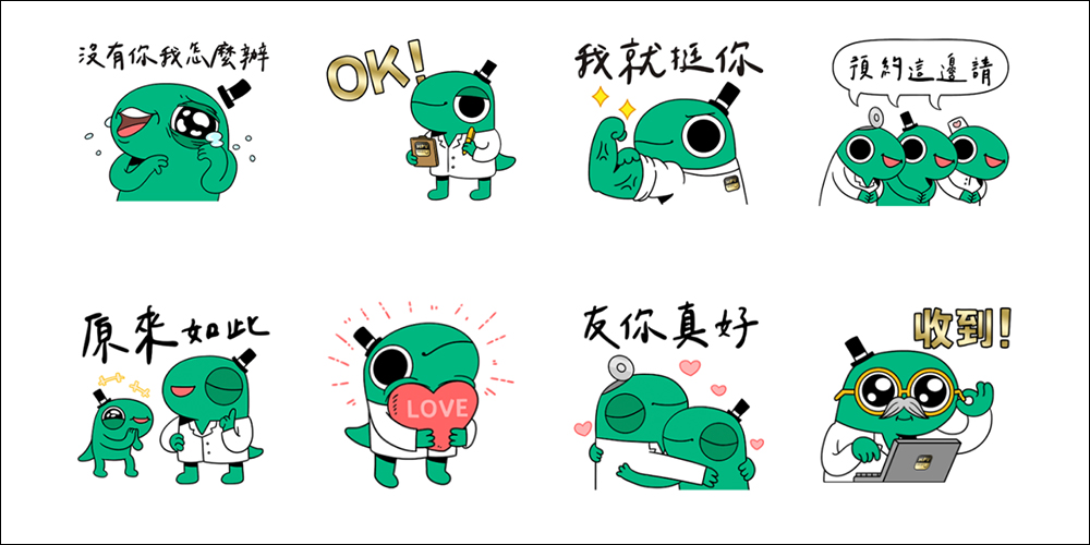 LINE 免費貼圖整理:19 款免費 LINE 貼圖限時開放下載 - 電腦王阿達 LINE 免費貼圖整理:19 款免費 LINE 貼圖限時開放下載 - 電腦王阿達