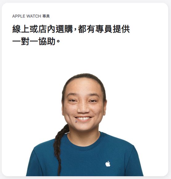 蘋果美國籍員工黃皮膚留辮子被中國網友認為是辱華,結果糗大了 - 電腦王阿達 蘋果美國籍員工黃皮膚留辮子被中國網友認為是辱華,結果糗大了 - 電腦王阿達