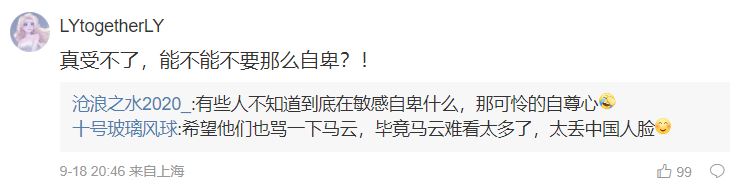 蘋果美國籍員工黃皮膚留辮子被中國網友認為是辱華,結果糗大了 - 電腦王阿達 蘋果美國籍員工黃皮膚留辮子被中國網友認為是辱華,結果糗大了 - 電腦王阿達