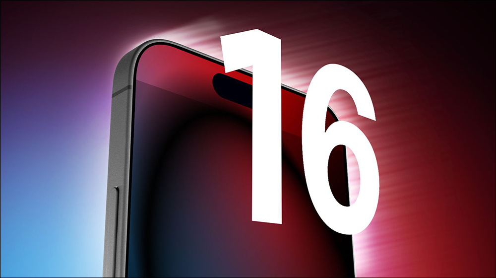 傳聞 iPhone 16 Pro 全系列皆將搭載 5 倍光學變焦望遠鏡頭 - 電腦王阿達 傳聞 iPhone 16 Pro 全系列皆將搭載 5 倍光學變焦望遠鏡頭 - 電腦王阿達