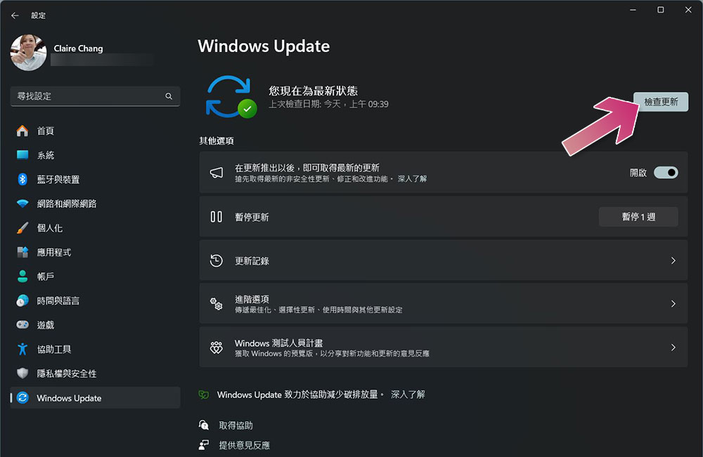 Steam 應用程式打不開的 9 種修復方法 - 電腦王阿達 Steam 應用程式打不開的 9 種修復方法 - 電腦王阿達