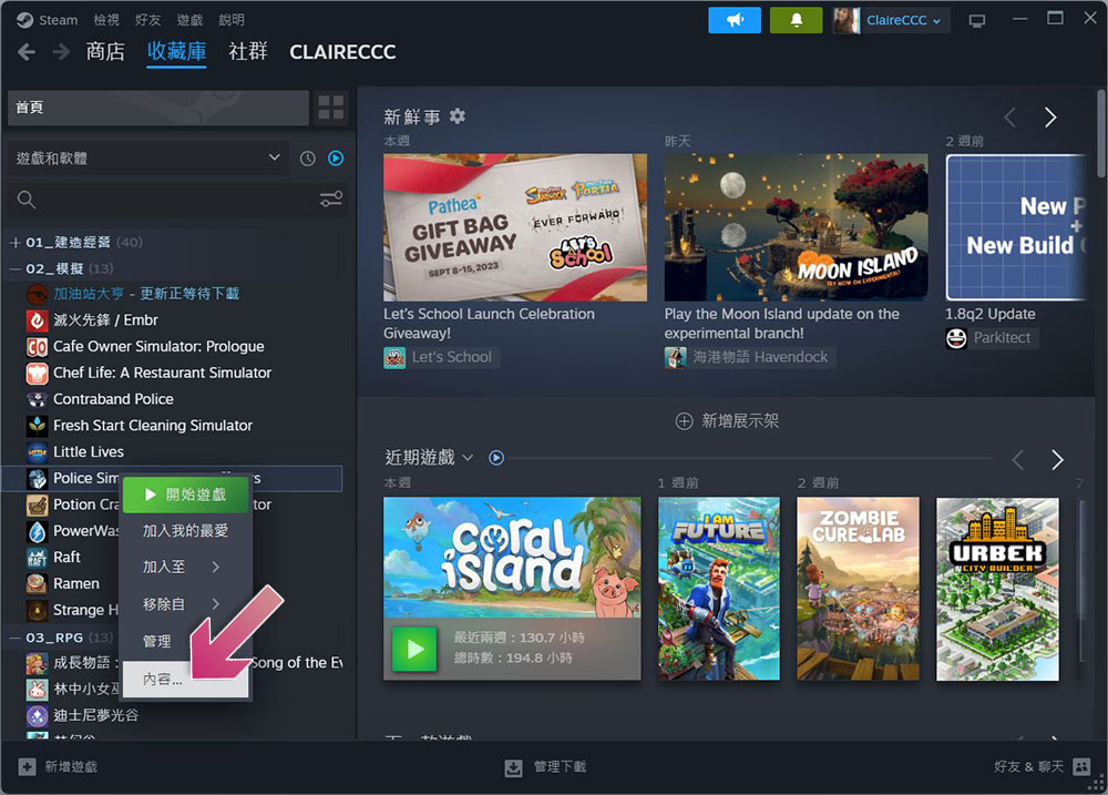 Steam 應用程式打不開的 9 種修復方法 - 電腦王阿達 Steam 應用程式打不開的 9 種修復方法 - 電腦王阿達