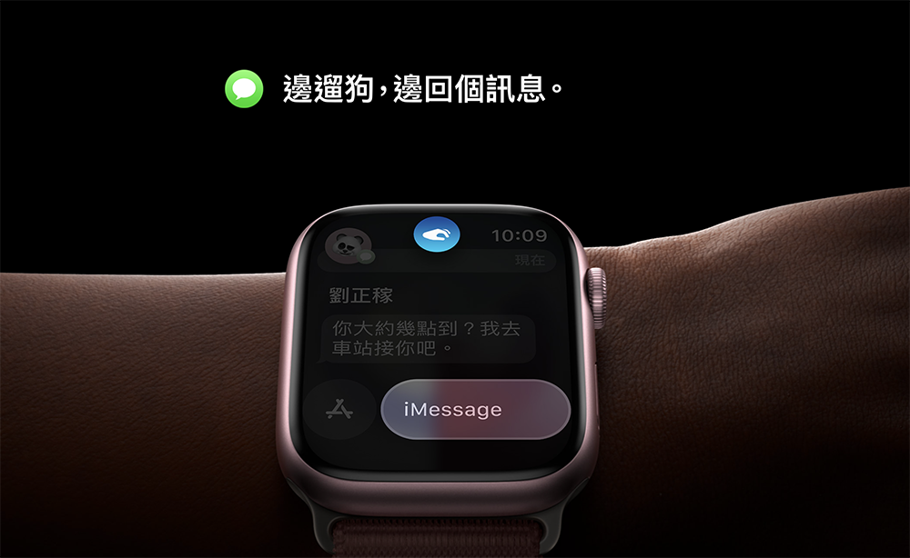 Apple Watch Series 9 / Ultra 2 開箱體驗:好「9」沈甕底 - 電腦王阿達 Apple Watch Series 9 / Ultra 2 開箱體驗:好「9」沈甕底 - 電腦王阿達