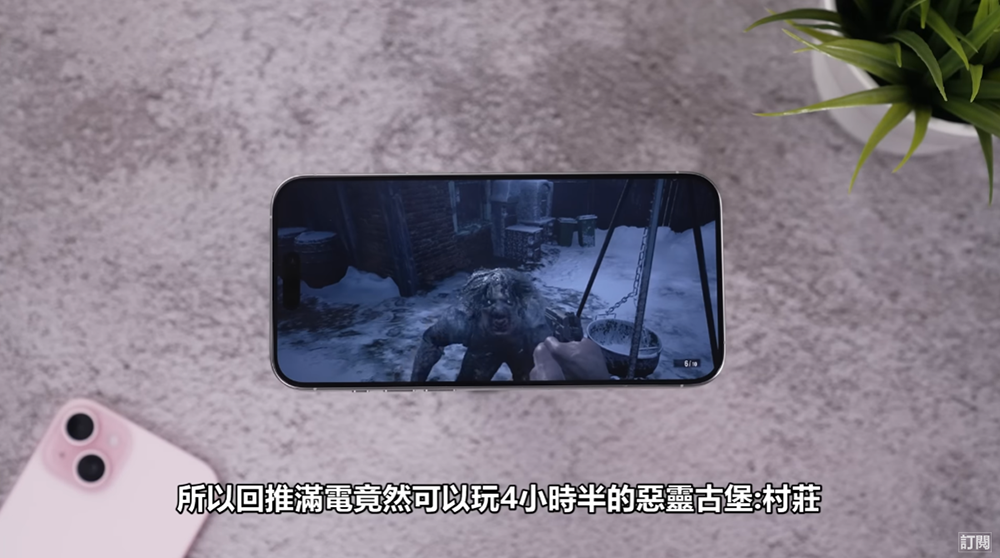 iPhone 15 Pro 實際遊玩《惡靈古堡:村莊》3A 遊戲畫面現身,外接大螢幕 + DualSense 控制器也超順 - 電腦王阿達 iPhone 15 Pro 實際遊玩《惡靈古堡:村莊》3A 遊戲畫面現身,外接大螢幕 + DualSense 控制器也超順 - 電腦王阿達
