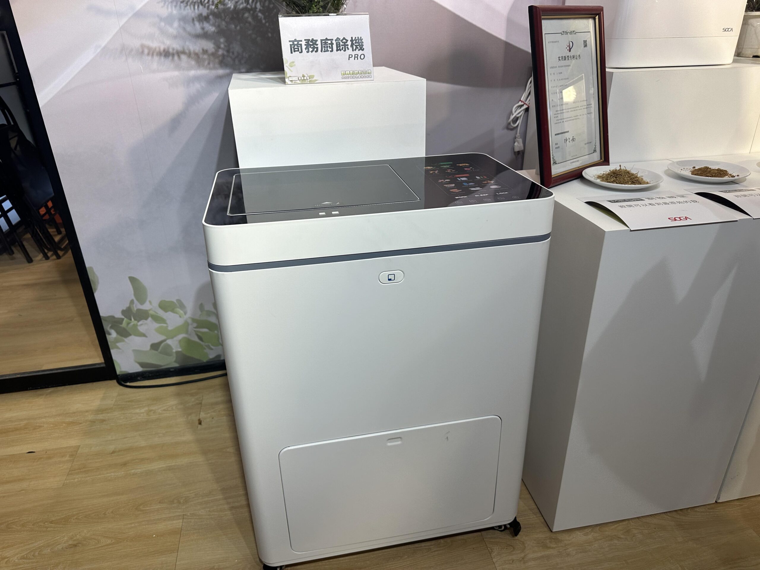 MEGA廚餘機皇今日發表,單日預購超百萬元! - 電腦王阿達 MEGA廚餘機皇今日發表,單日預購超百萬元! - 電腦王阿達