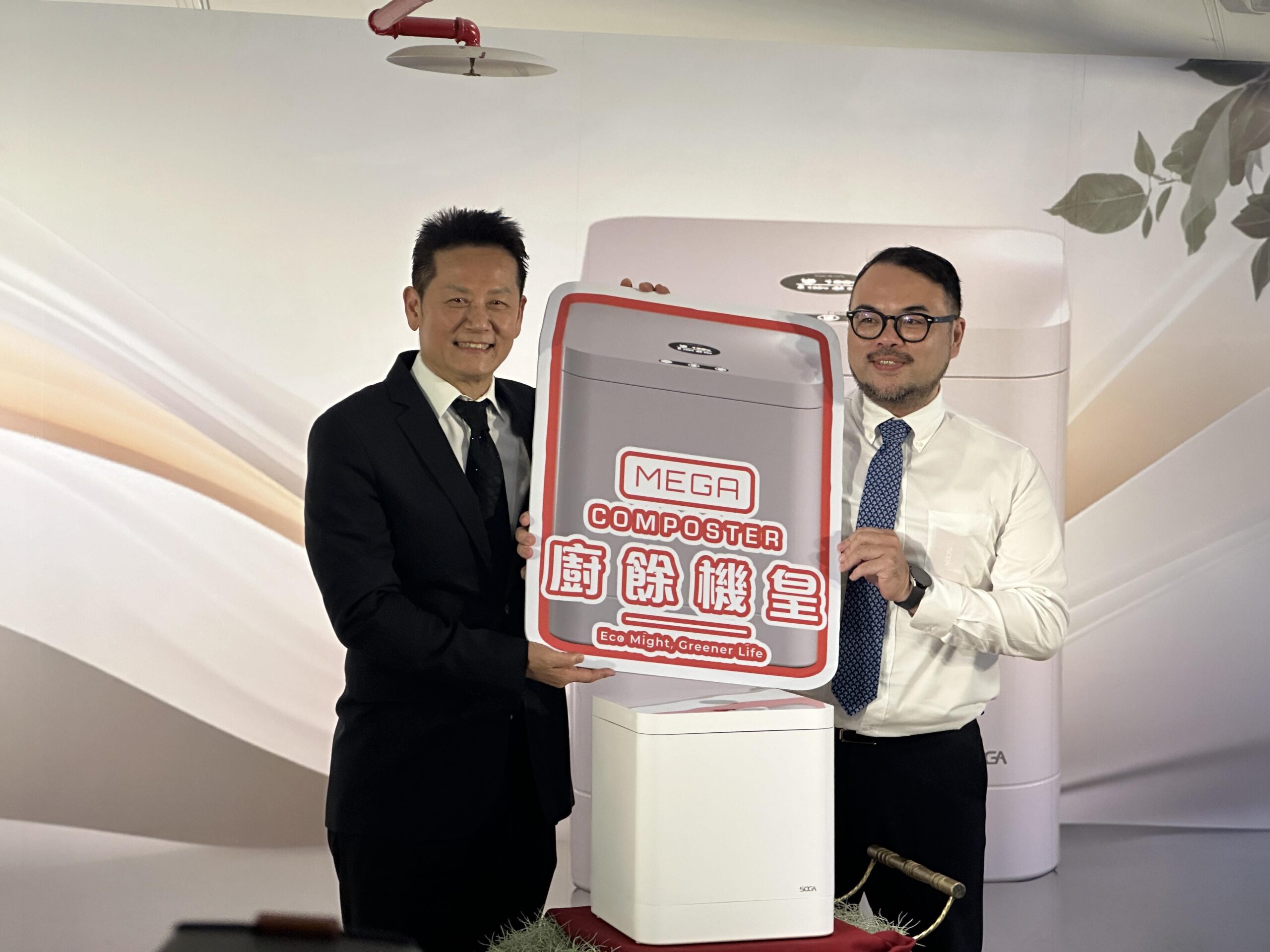 MEGA廚餘機皇今日發表,單日預購超百萬元! - 電腦王阿達 MEGA廚餘機皇今日發表,單日預購超百萬元! - 電腦王阿達