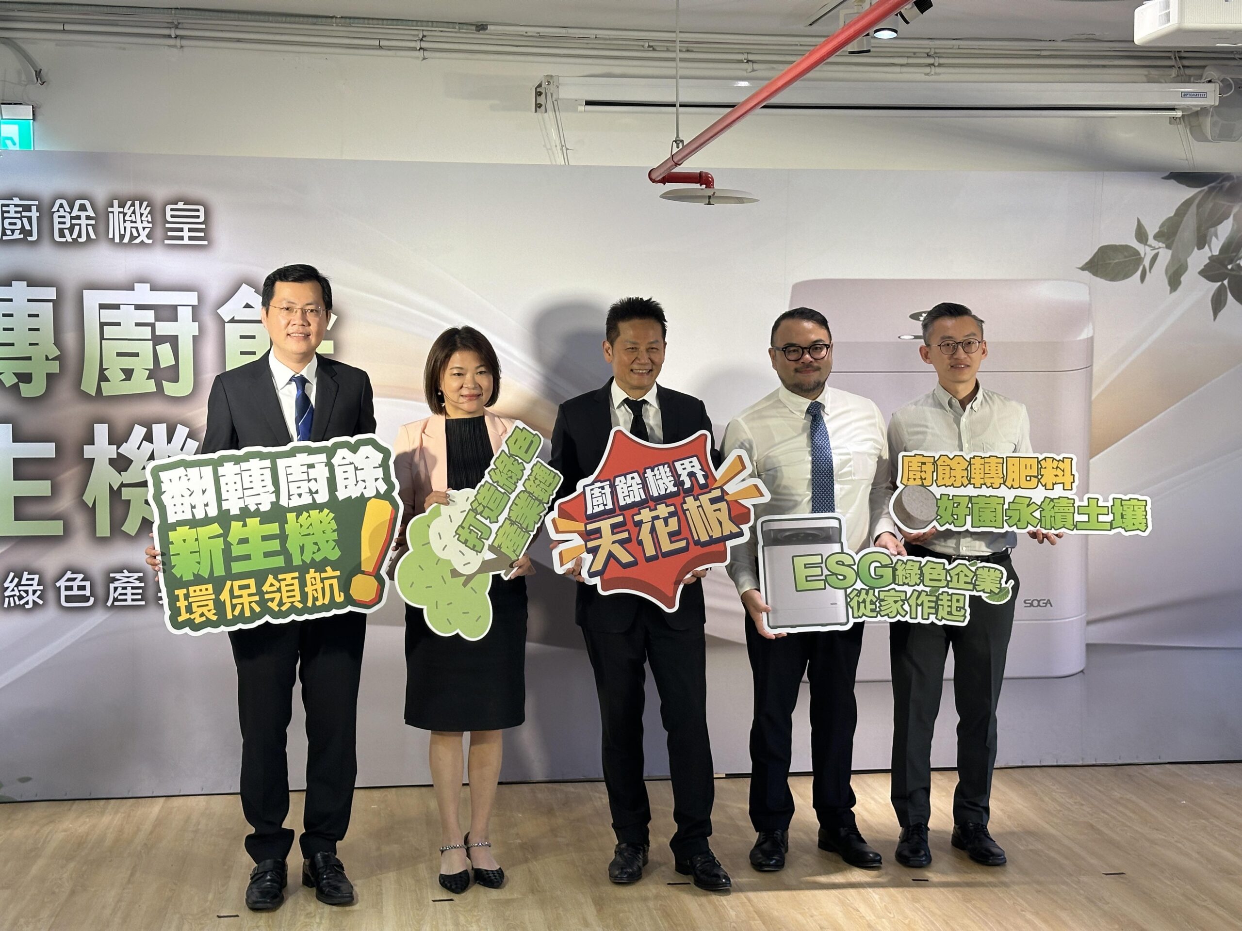 MEGA廚餘機皇今日發表,單日預購超百萬元! - 電腦王阿達 MEGA廚餘機皇今日發表,單日預購超百萬元! - 電腦王阿達