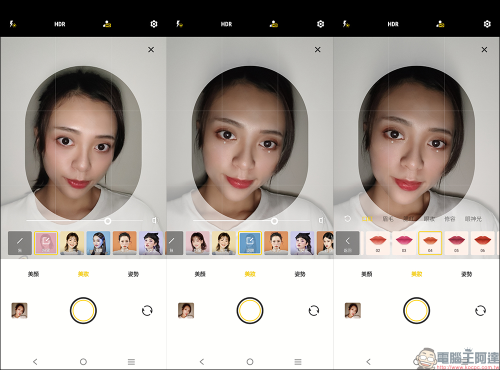 vivo V29 5G 光環乍現|神級美拍人像旗艦手機開箱,柔光升級更智慧 - 電腦王阿達 vivo V29 5G 光環乍現|神級美拍人像旗艦手機開箱,柔光升級更智慧 - 電腦王阿達