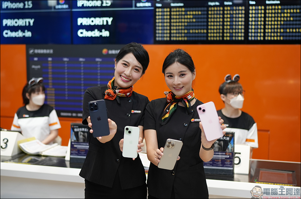 台灣大哥大 iPhone 15 開賣,送近300萬元豪禮!抽環遊世界五大洲雙人遊 - 電腦王阿達 台灣大哥大 iPhone 15 開賣,送近300萬元豪禮!抽環遊世界五大洲雙人遊 - 電腦王阿達