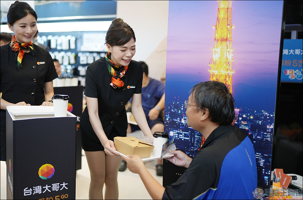 台灣大哥大 iPhone 15 開賣,送近300萬元豪禮!抽環遊世界五大洲雙人遊 - 電腦王阿達 台灣大哥大 iPhone 15 開賣,送近300萬元豪禮!抽環遊世界五大洲雙人遊 - 電腦王阿達