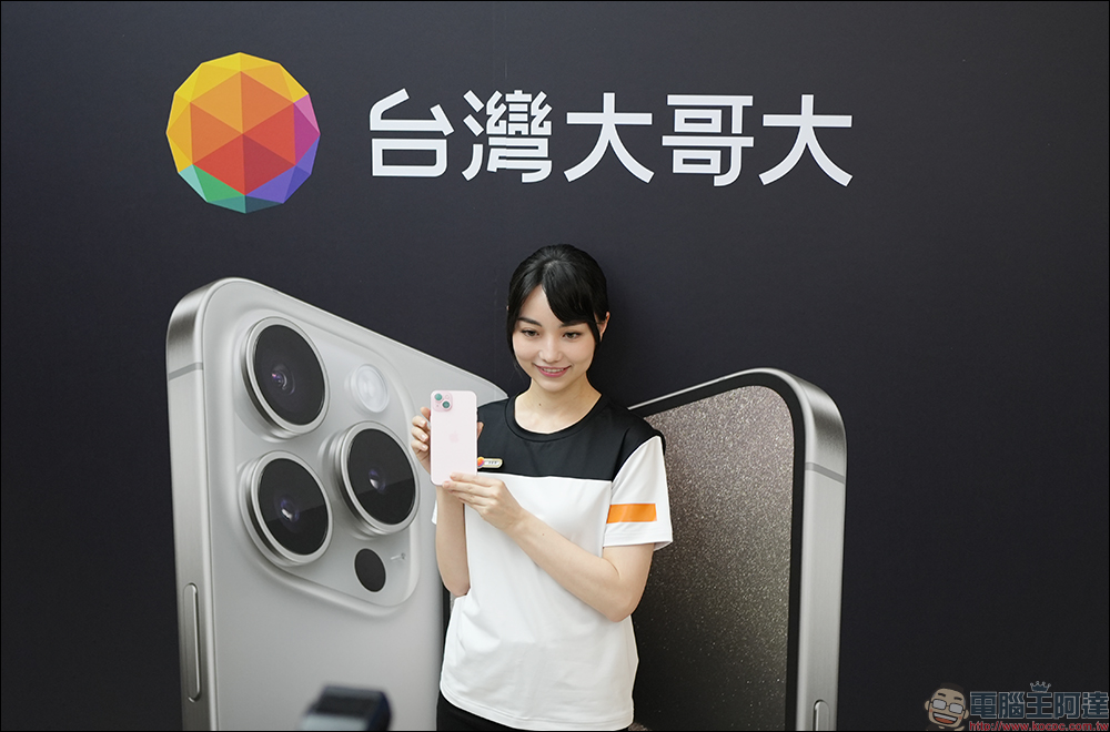 iPhone 15 Pro Max 與 iPhone 15 全系列、舊款 iPhone 電池續航實測 - 電腦王阿達 iPhone 15 Pro Max 與 iPhone 15 全系列、舊款 iPhone 電池續航實測 - 電腦王阿達