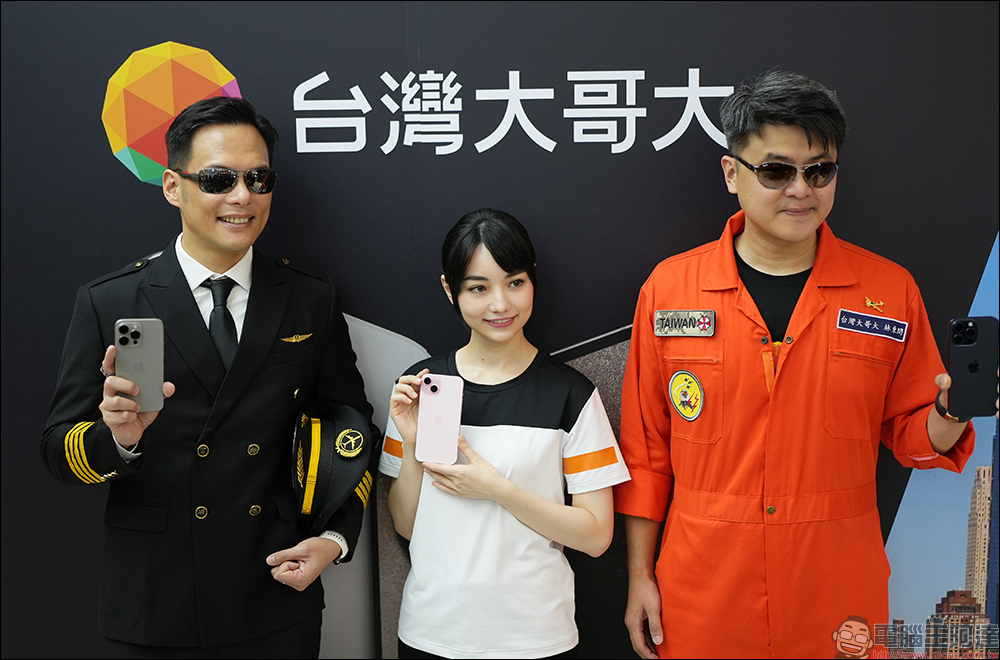 台灣大哥大 iPhone 15 開賣,送近300萬元豪禮!抽環遊世界五大洲雙人遊 - 電腦王阿達 台灣大哥大 iPhone 15 開賣,送近300萬元豪禮!抽環遊世界五大洲雙人遊 - 電腦王阿達