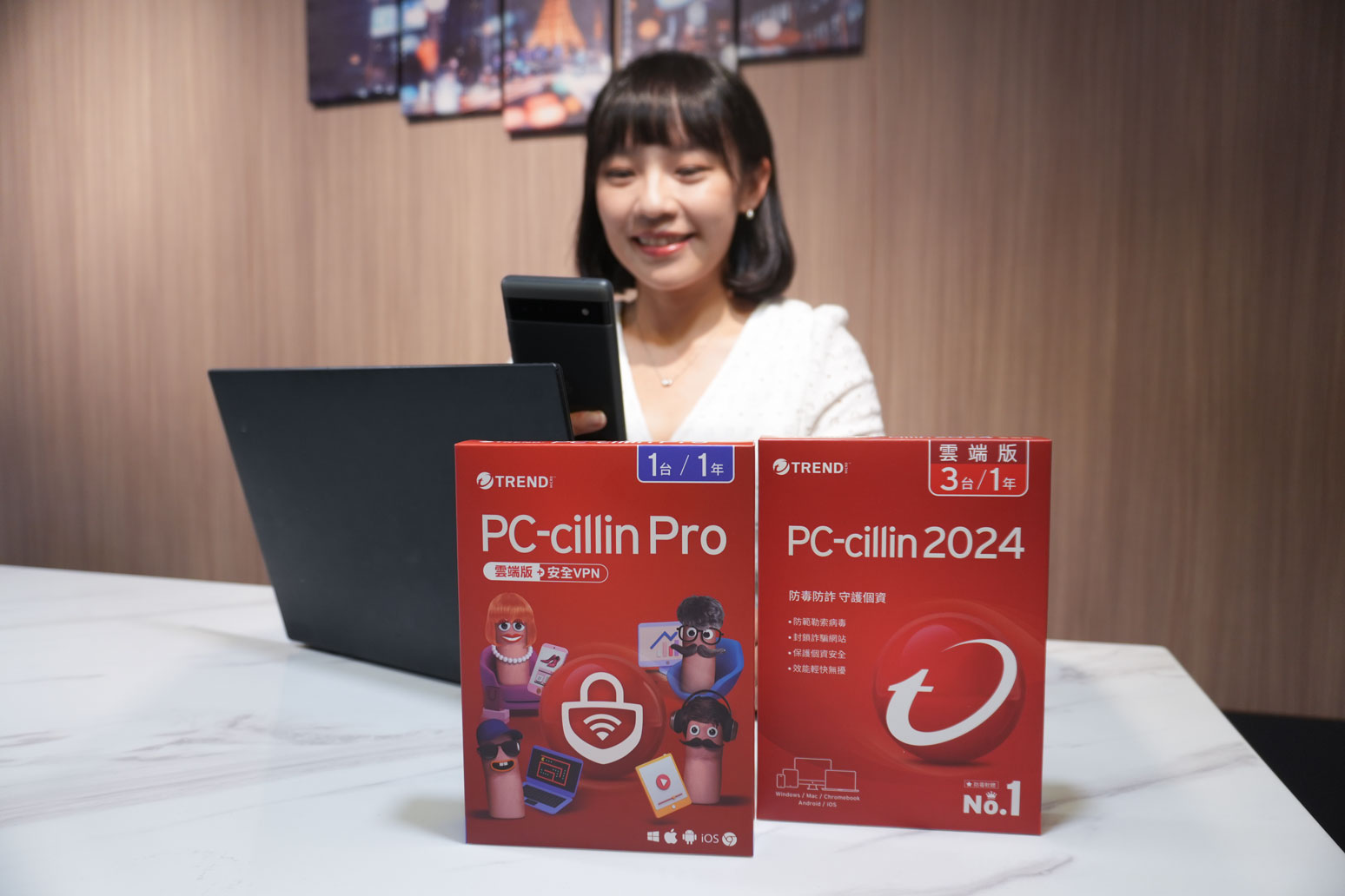 年末網路購物詐騙旺季!PC-cillin 2024 雲端版全新上市 保護個資防範外洩 - 電腦王阿達 年末網路購物詐騙旺季!PC-cillin 2024 雲端版全新上市 保護個資防範外洩 - 電腦王阿達