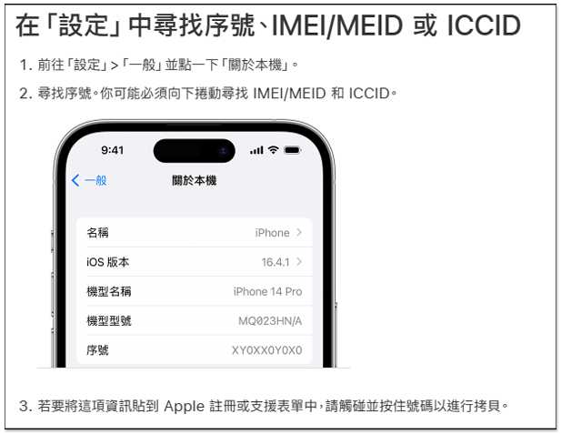 國外網友發現到這次 iPhone 15 外盒有一個隱藏秘密,使用 UV 燈才看得到 - 電腦王阿達 國外網友發現到這次 iPhone 15 外盒有一個隱藏秘密,使用 UV 燈才看得到 - 電腦王阿達
