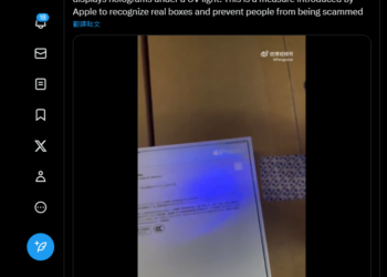 國外網友發現到這次 iPhone 15 外盒有一個隱藏秘密，使用 UV 燈才看得到