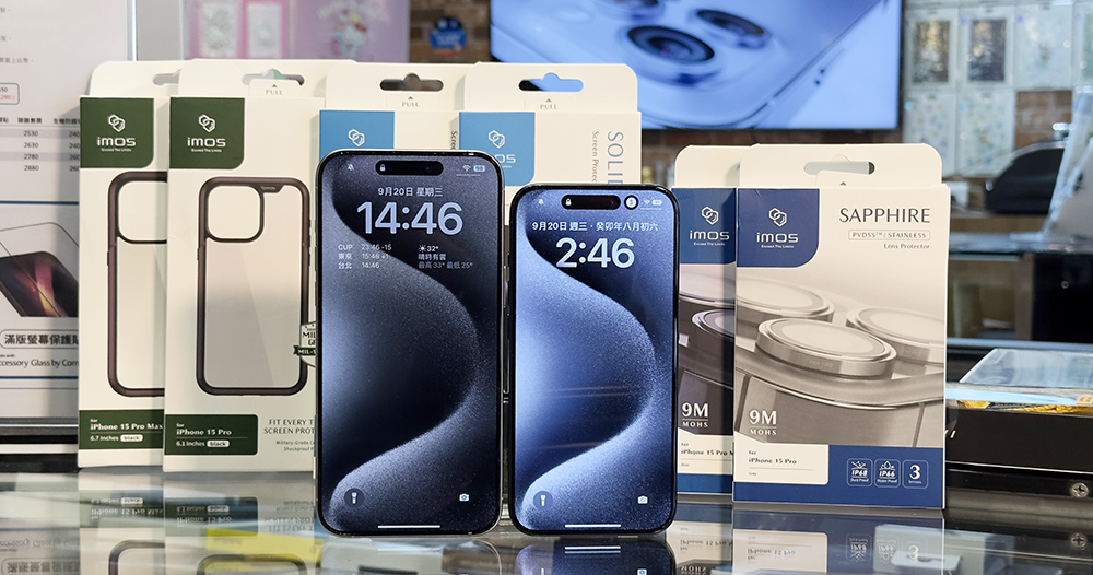 iPhone 15 / iPhone 15 Pro 實測快問快答:動作按鈕實用嗎?5 倍鏡威嗎?鈦金屬容易刮傷?怎麼保護? - 電腦王阿達 iPhone 15 / iPhone 15 Pro 實測快問快答:動作按鈕實用嗎?5 倍鏡威嗎?鈦金屬容易刮傷?怎麼保護? - 電腦王阿達