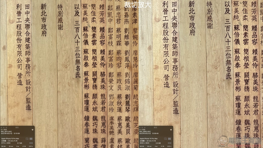 iPhone 15 / iPhone 15 Pro 實測快問快答:動作按鈕實用嗎?5 倍鏡威嗎?鈦金屬容易刮傷?怎麼保護? - 電腦王阿達 iPhone 15 / iPhone 15 Pro 實測快問快答:動作按鈕實用嗎?5 倍鏡威嗎?鈦金屬容易刮傷?怎麼保護? - 電腦王阿達