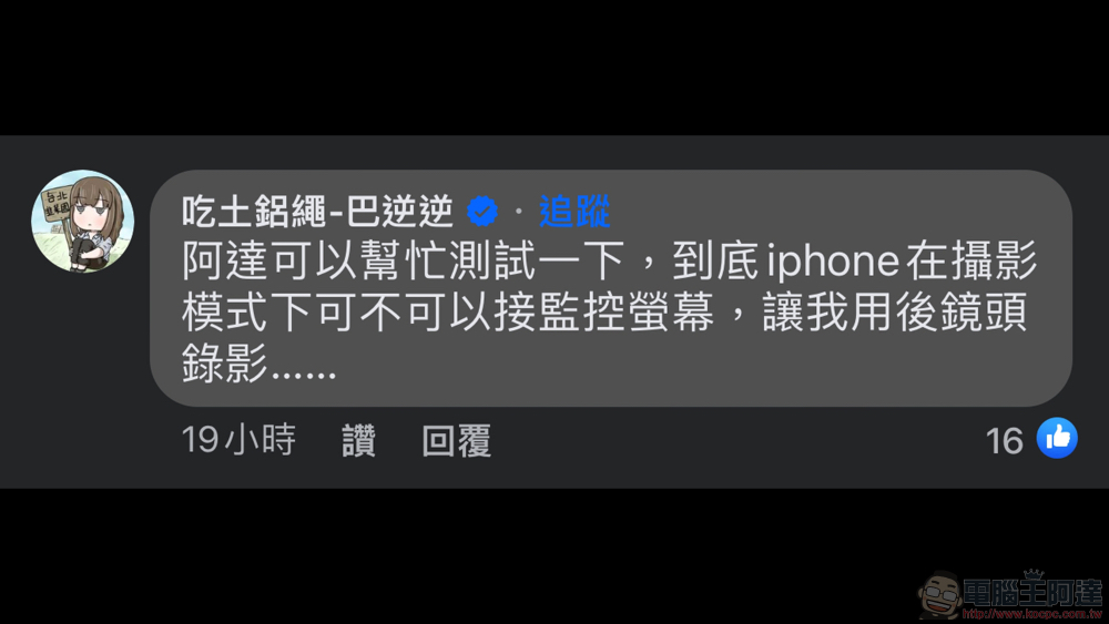 iPhone 15 / iPhone 15 Pro 實測快問快答:動作按鈕實用嗎?5 倍鏡威嗎?鈦金屬容易刮傷?怎麼保護? - 電腦王阿達 iPhone 15 / iPhone 15 Pro 實測快問快答:動作按鈕實用嗎?5 倍鏡威嗎?鈦金屬容易刮傷?怎麼保護? - 電腦王阿達