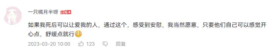 中國UP主利用AI,4步驟復活逝去奶奶!虛擬分身讓網友正反兩極 - 電腦王阿達 中國UP主利用AI,4步驟復活逝去奶奶!虛擬分身讓網友正反兩極 - 電腦王阿達