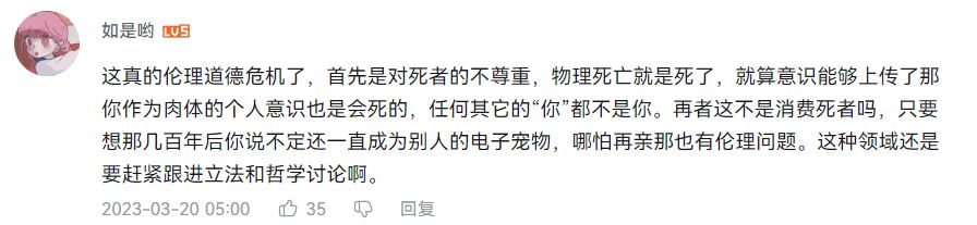 中國UP主利用AI,4步驟復活逝去奶奶!虛擬分身讓網友正反兩極 - 電腦王阿達 中國UP主利用AI,4步驟復活逝去奶奶!虛擬分身讓網友正反兩極 - 電腦王阿達