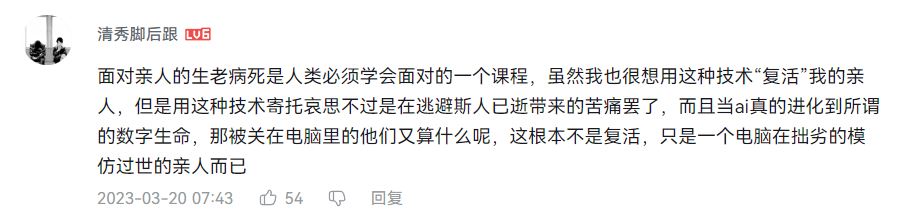 中國UP主利用AI,4步驟復活逝去奶奶!虛擬分身讓網友正反兩極 - 電腦王阿達 中國UP主利用AI,4步驟復活逝去奶奶!虛擬分身讓網友正反兩極 - 電腦王阿達