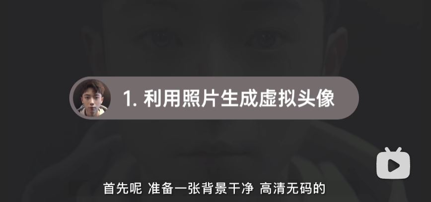 中國UP主利用AI,4步驟復活逝去奶奶!虛擬分身讓網友正反兩極 - 電腦王阿達 中國UP主利用AI,4步驟復活逝去奶奶!虛擬分身讓網友正反兩極 - 電腦王阿達