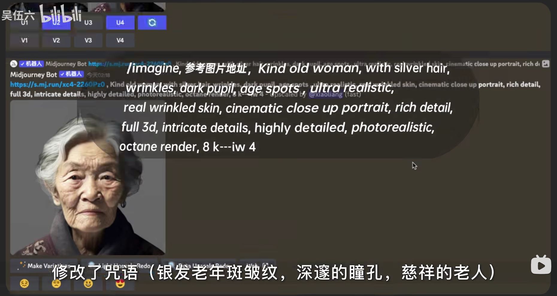 中國UP主利用AI,4步驟復活逝去奶奶!虛擬分身讓網友正反兩極 - 電腦王阿達 中國UP主利用AI,4步驟復活逝去奶奶!虛擬分身讓網友正反兩極 - 電腦王阿達
