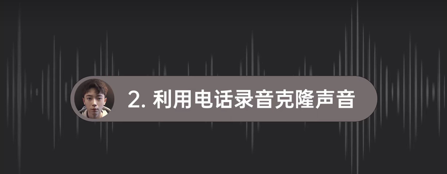 中國UP主利用AI,4步驟復活逝去奶奶!虛擬分身讓網友正反兩極 - 電腦王阿達 中國UP主利用AI,4步驟復活逝去奶奶!虛擬分身讓網友正反兩極 - 電腦王阿達