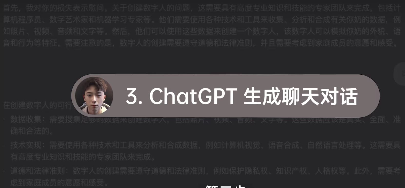 中國UP主利用AI,4步驟復活逝去奶奶!虛擬分身讓網友正反兩極 - 電腦王阿達 中國UP主利用AI,4步驟復活逝去奶奶!虛擬分身讓網友正反兩極 - 電腦王阿達