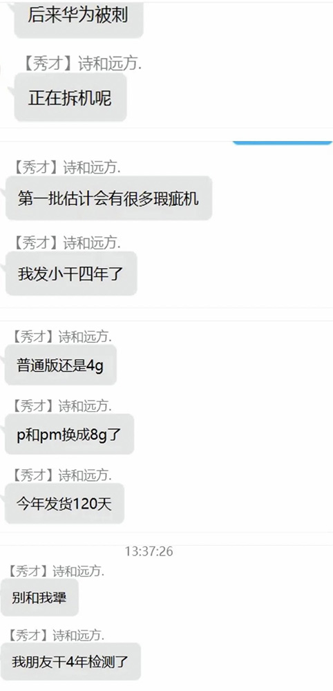 首批部分 iPhone 15 Pro 似乎出現瑕疵問題,網友反應側邊上色不均勻、螢幕和邊框沒有完美對齊 - 電腦王阿達 首批部分 iPhone 15 Pro 似乎出現瑕疵問題,網友反應側邊上色不均勻、螢幕和邊框沒有完美對齊 - 電腦王阿達