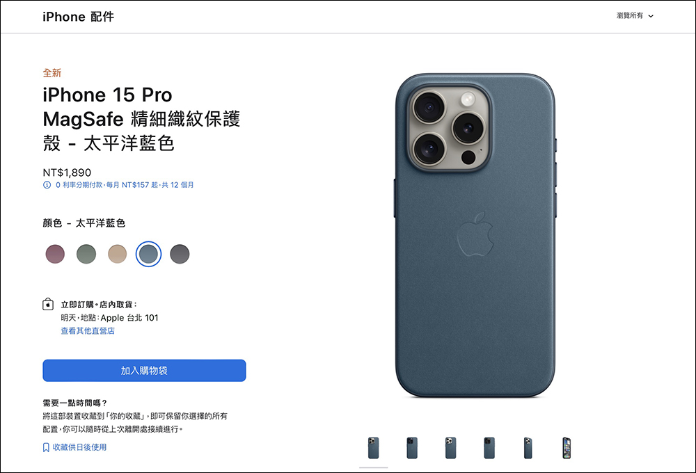 Apple 精細織紋保護殼耐磨?耐髒汙嗎?iFixit 以數位顯微鏡觀察拆解 - 電腦王阿達 Apple 精細織紋保護殼耐磨?耐髒汙嗎?iFixit 以數位顯微鏡觀察拆解 - 電腦王阿達
