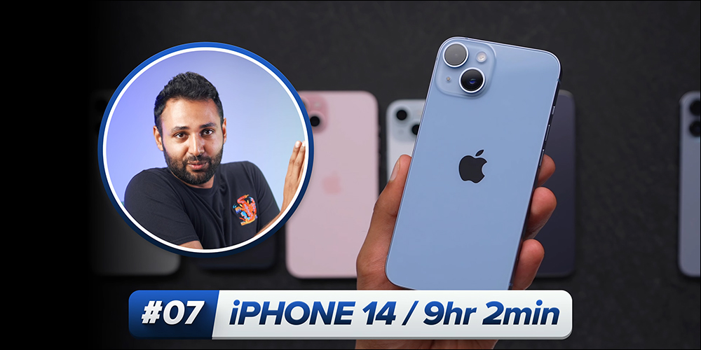 iPhone 15 Pro Max 與 iPhone 15 全系列、舊款 iPhone 電池續航實測 - 電腦王阿達 iPhone 15 Pro Max 與 iPhone 15 全系列、舊款 iPhone 電池續航實測 - 電腦王阿達