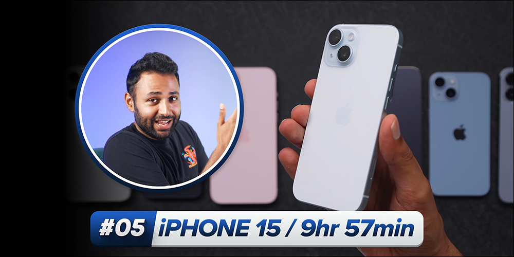 iPhone 15 Pro Max 與 iPhone 15 全系列、舊款 iPhone 電池續航實測 - 電腦王阿達 iPhone 15 Pro Max 與 iPhone 15 全系列、舊款 iPhone 電池續航實測 - 電腦王阿達