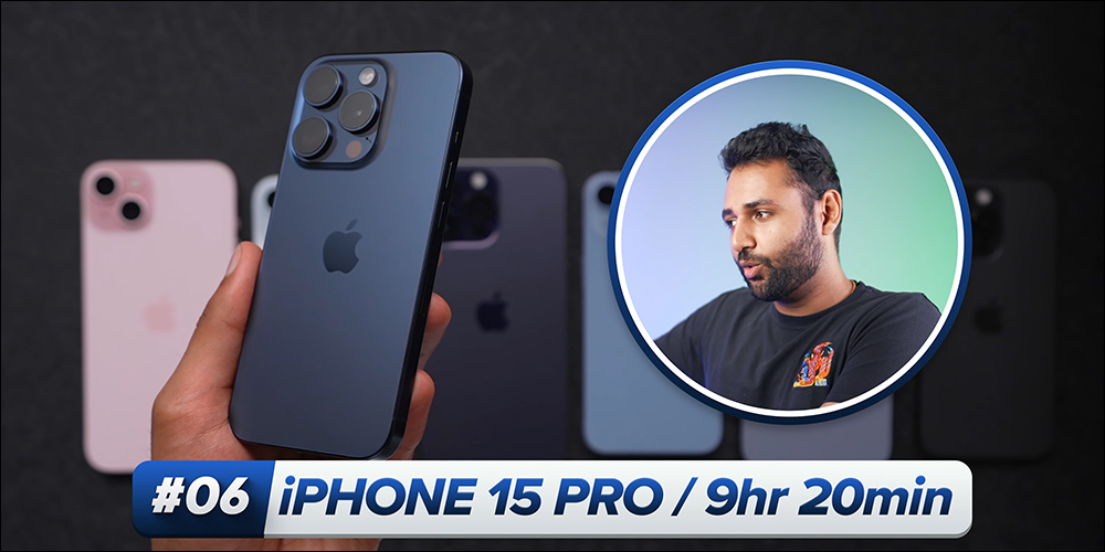 iPhone 15 Pro Max 與 iPhone 15 全系列、舊款 iPhone 電池續航實測 - 電腦王阿達 iPhone 15 Pro Max 與 iPhone 15 全系列、舊款 iPhone 電池續航實測 - 電腦王阿達