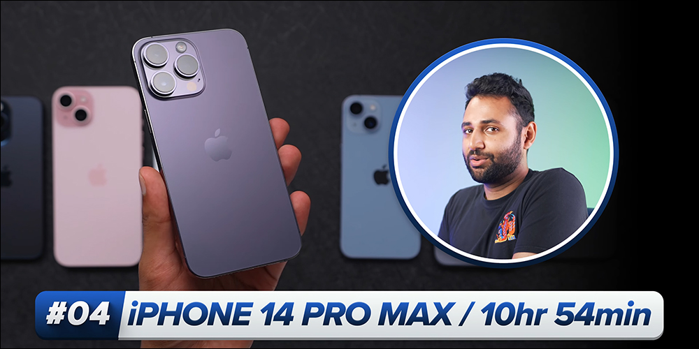 iPhone 15 Pro Max 與 iPhone 15 全系列、舊款 iPhone 電池續航實測 - 電腦王阿達 iPhone 15 Pro Max 與 iPhone 15 全系列、舊款 iPhone 電池續航實測 - 電腦王阿達