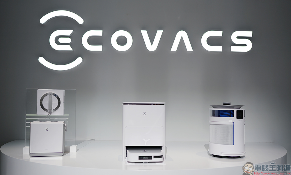 科沃斯 ECOVACS 年度新品動眼看!同場加映:蘇州旗艦門市直擊 - 電腦王阿達 科沃斯 ECOVACS 年度新品動眼看!同場加映:蘇州旗艦門市直擊 - 電腦王阿達
