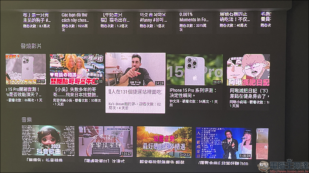 奧圖碼 Optoma OMA-S 微型3雷射投影機開箱|世界最小頂級規格,1500HK 流明高亮度、自動對焦、支援行動電源 PD 供電 - 電腦王阿達 奧圖碼 Optoma OMA-S 微型3雷射投影機開箱|世界最小頂級規格,1500HK 流明高亮度、自動對焦、支援行動電源 PD 供電 - 電腦王阿達