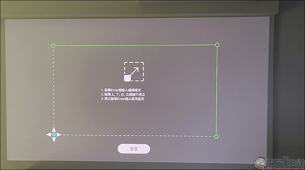 奧圖碼 Optoma OMA-S 微型3雷射投影機開箱|世界最小頂級規格,1500HK 流明高亮度、自動對焦、支援行動電源 PD 供電 - 電腦王阿達 奧圖碼 Optoma OMA-S 微型3雷射投影機開箱|世界最小頂級規格,1500HK 流明高亮度、自動對焦、支援行動電源 PD 供電 - 電腦王阿達
