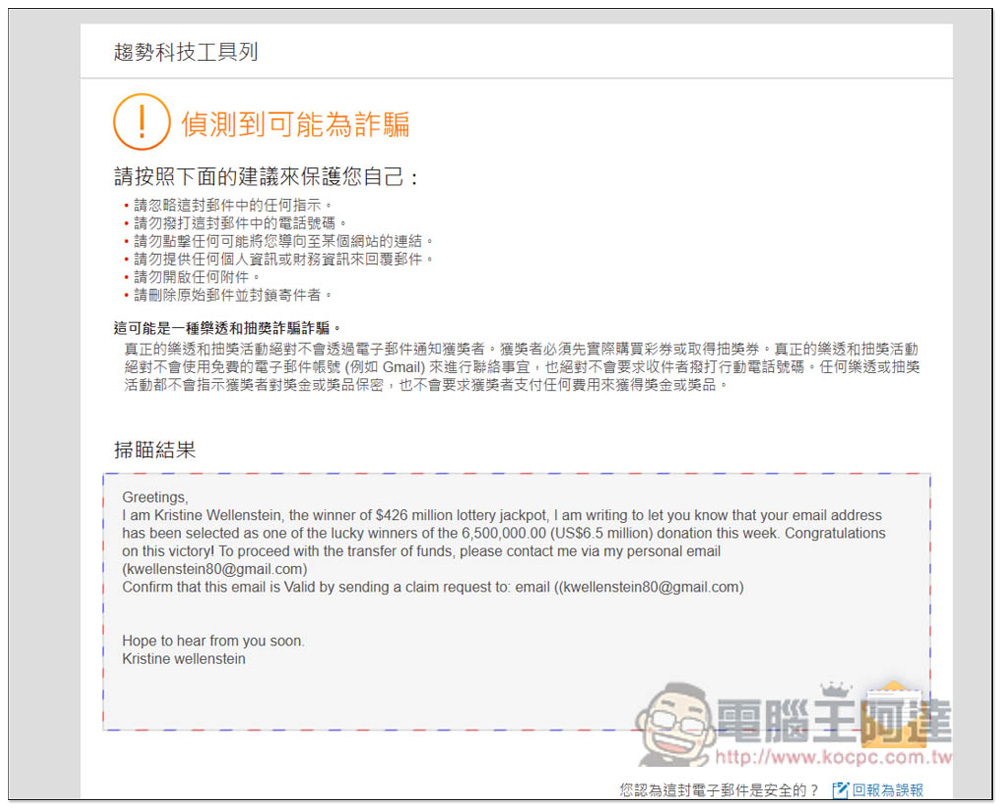 「PC-cillin 2024」每台電腦都一定要有的最佳防毒軟體推薦,手機防毒也有,最全方位的病毒防護,連上網隱私都嚴格保護 - 電腦王阿達 「PC-cillin 2024」每台電腦都一定要有的最佳防毒軟體推薦,手機防毒也有,最全方位的病毒防護,連上網隱私都嚴格保護 - 電腦王阿達