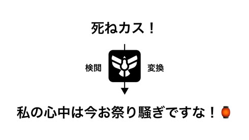 日本推出AI審查發言的社群軟體:DYSTOPIA,留言太毒舌自動幫你和諧 - 電腦王阿達 日本推出AI審查發言的社群軟體:DYSTOPIA,留言太毒舌自動幫你和諧 - 電腦王阿達