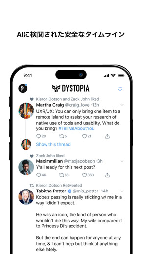 日本推出AI審查發言的社群軟體:DYSTOPIA,留言太毒舌自動幫你和諧 - 電腦王阿達 日本推出AI審查發言的社群軟體:DYSTOPIA,留言太毒舌自動幫你和諧 - 電腦王阿達